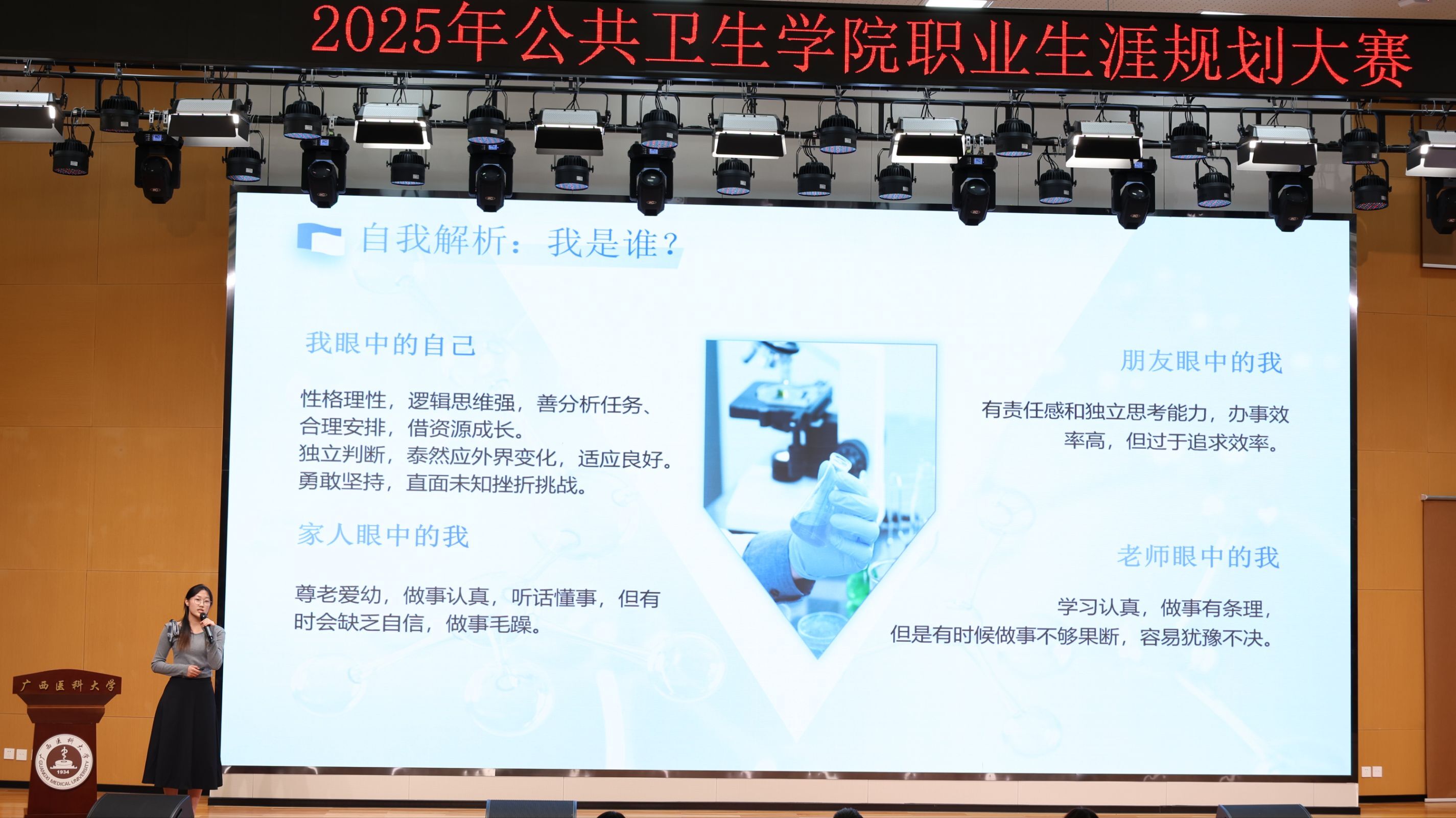 英国上市公司365