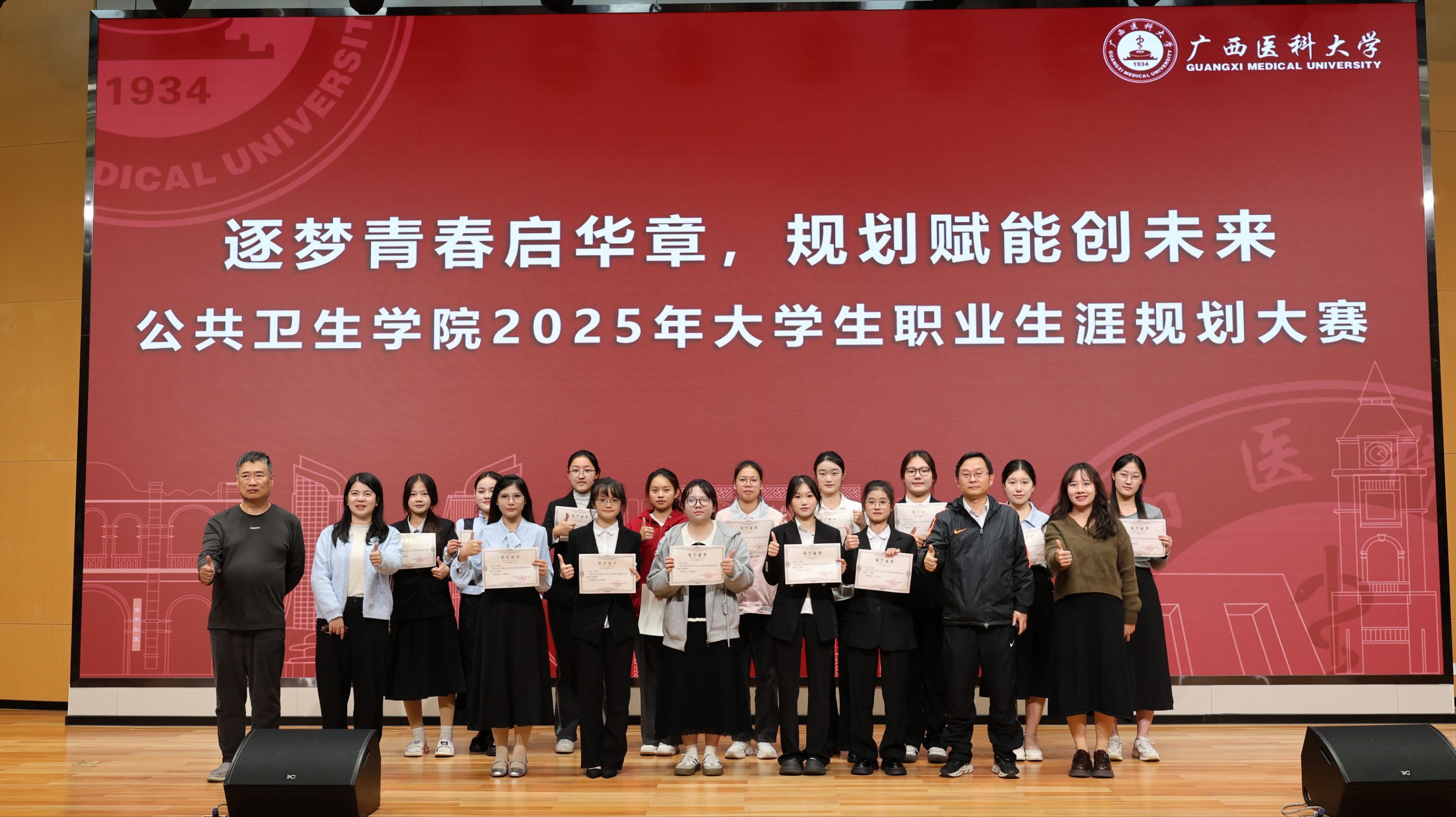 英国上市公司365