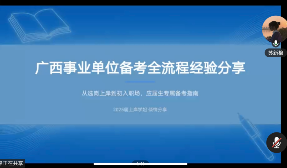 image.png 英国上市公司365