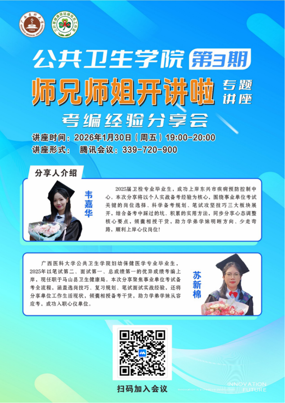 image.png 英国上市公司365