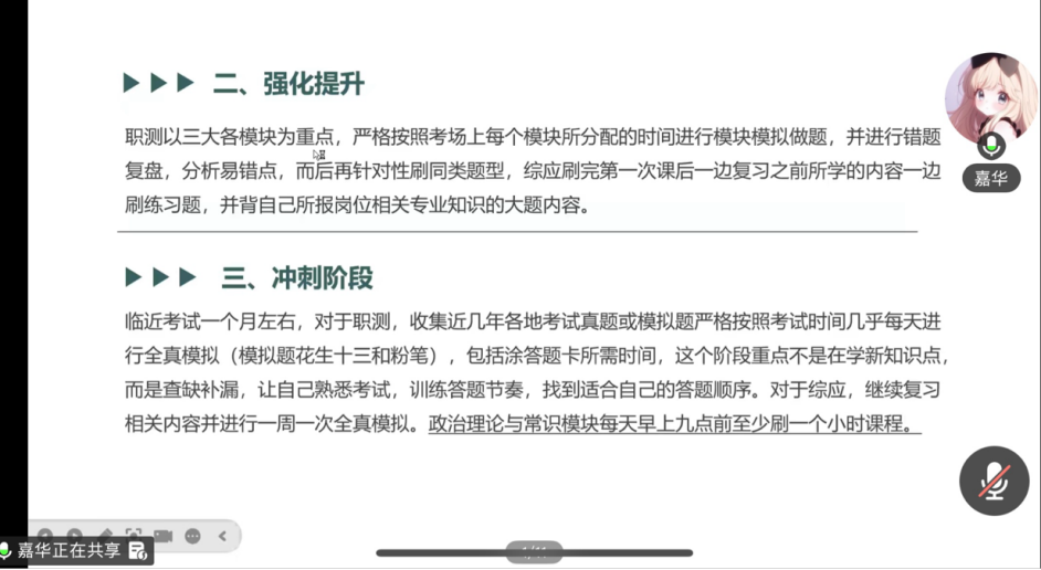 image.png 英国上市公司365