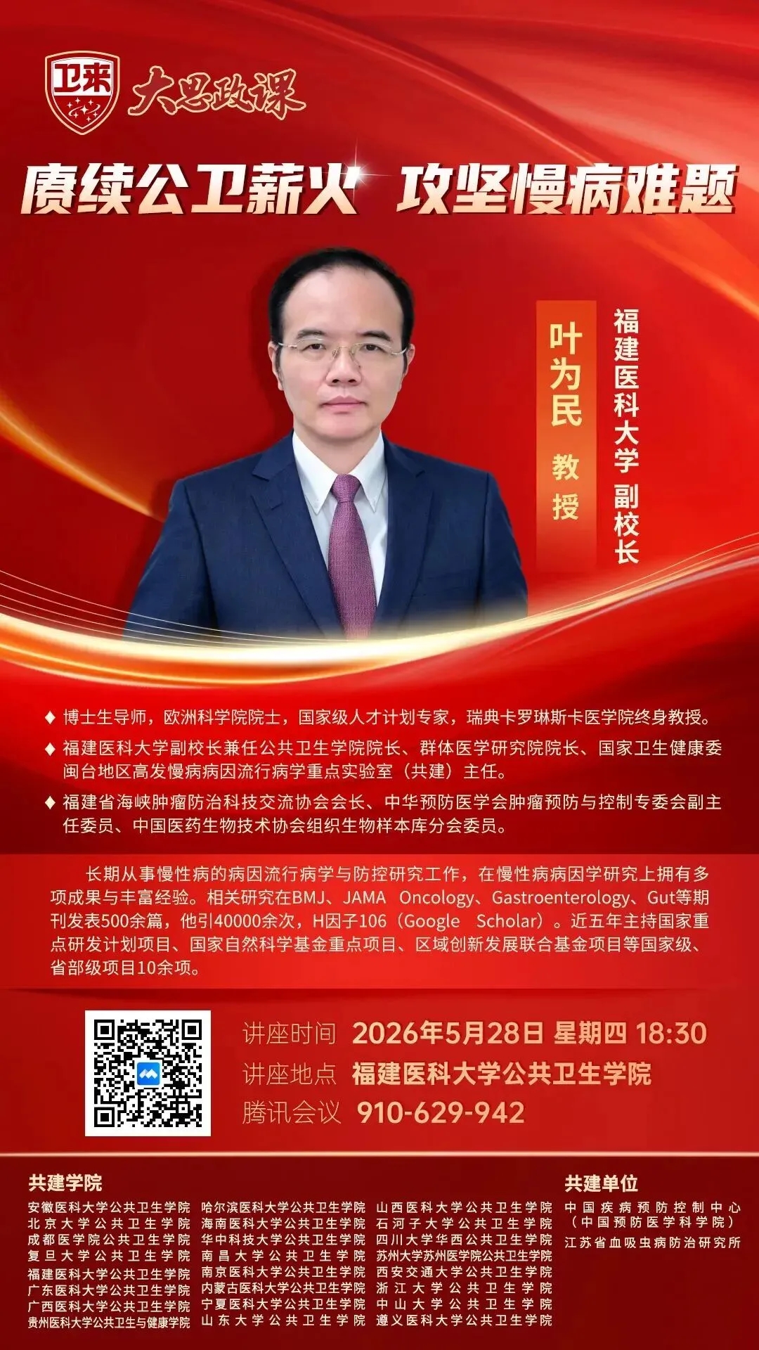 5df07c897a6691a5628dba6e597d2008.jpeg 英国上市公司365