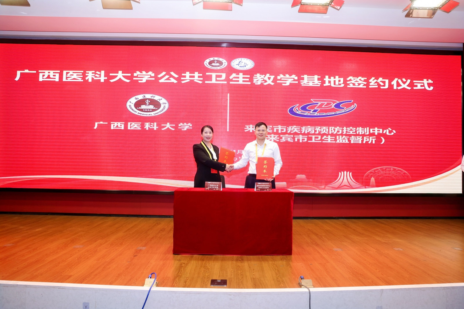 英国上市公司365