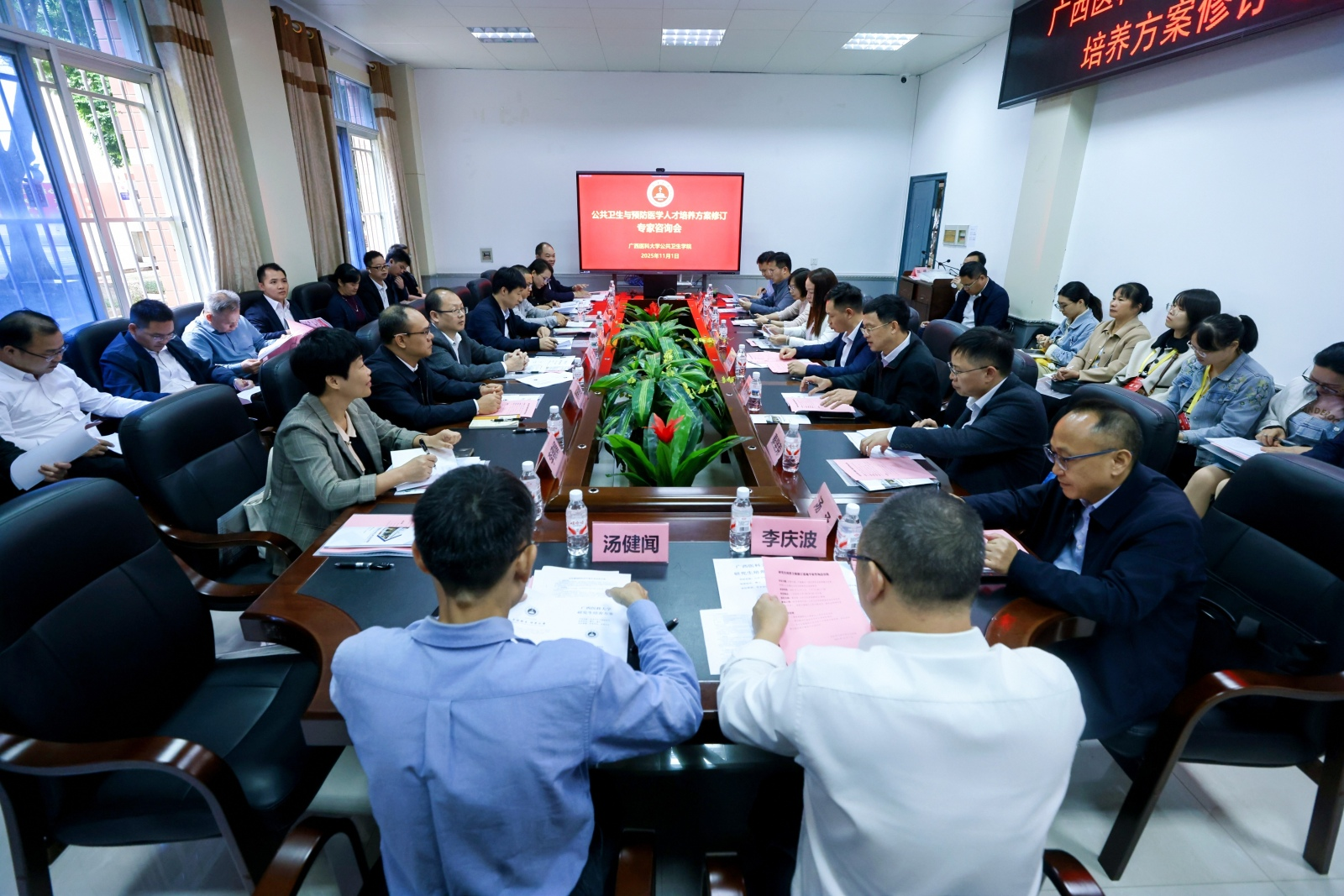 英国上市公司365