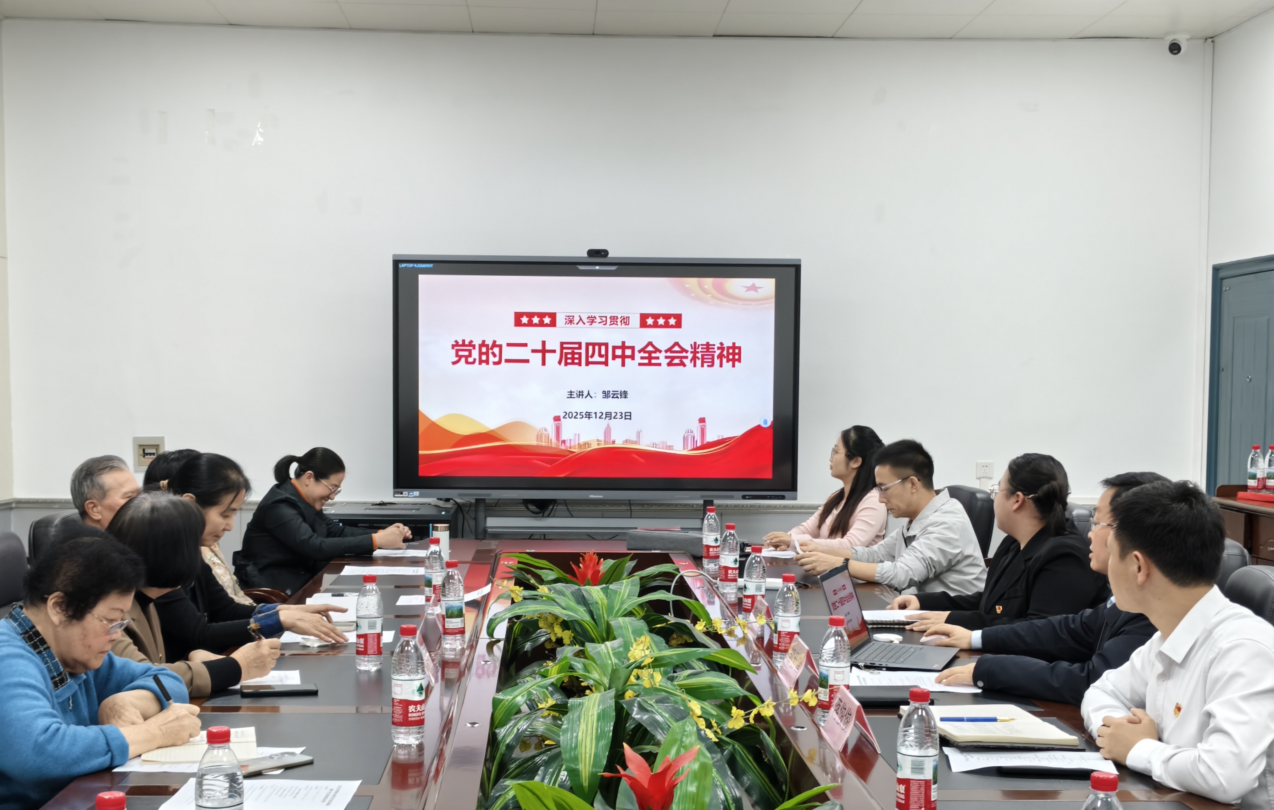 英国上市公司365