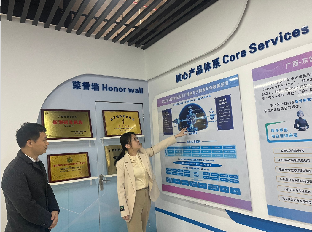 image.png 英国上市公司365