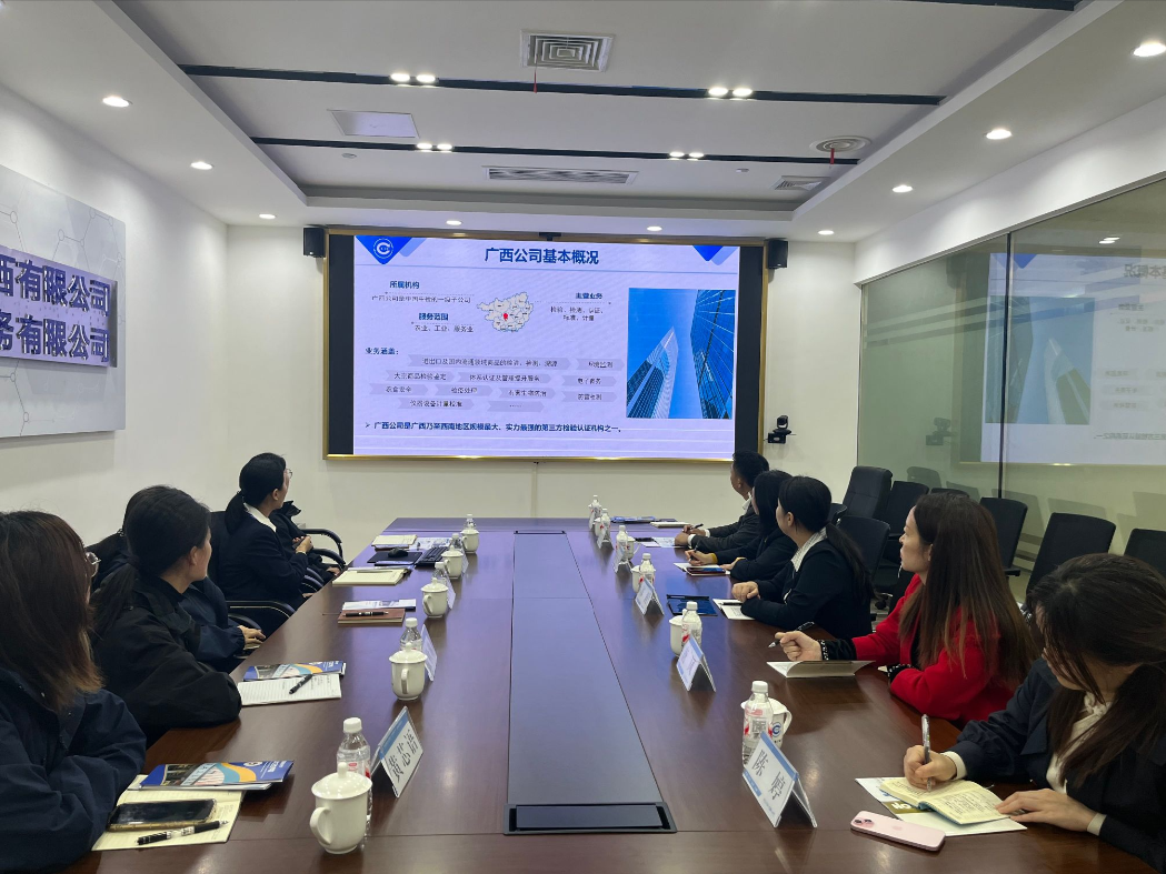 英国上市公司365